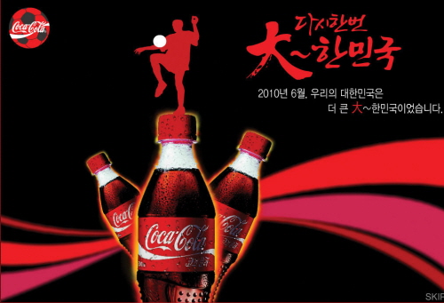 코카콜라 인트로 디자인